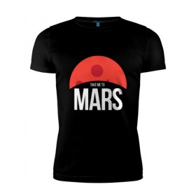 Мужская футболка премиум с принтом Возьми меня на Марс в Екатеринбурге, 92% хлопок, 8% лайкра | приталенный силуэт, круглый вырез ворота, длина до линии бедра, короткий рукав | 