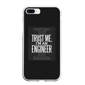 Чехол для iPhone 7Plus/8 Plus матовый с принтом Trust Me Im an Engineer в Екатеринбурге, Силикон | Область печати: задняя сторона чехла, без боковых панелей | геометрия | инженер | математика | механик | надписи | надпись | специалист | строители | строитель | физика