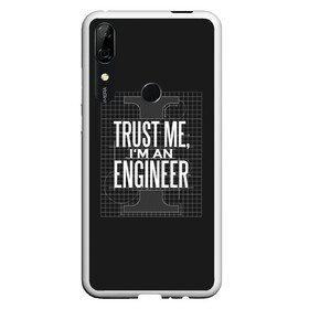 Чехол для Honor P Smart Z с принтом Trust Me Im an Engineer в Екатеринбурге, Силикон | Область печати: задняя сторона чехла, без боковых панелей | геометрия | инженер | математика | механик | надписи | надпись | специалист | строители | строитель | физика