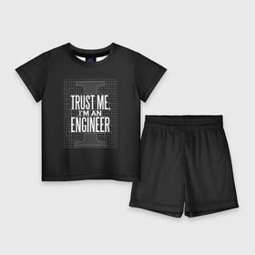 Детский костюм с шортами 3D с принтом Trust Me, I m an Engineer в Екатеринбурге,  |  | геометрия | инженер | математика | механик | надписи | надпись | специалист | строители | строитель | физика