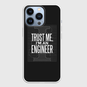 Чехол для iPhone 13 Pro с принтом Trust Me, Im an Engineer в Екатеринбурге,  |  | геометрия | инженер | математика | механик | надписи | надпись | специалист | строители | строитель | физика