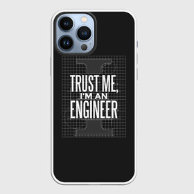 Чехол для iPhone 13 Pro Max с принтом Trust Me, Im an Engineer в Екатеринбурге,  |  | геометрия | инженер | математика | механик | надписи | надпись | специалист | строители | строитель | физика