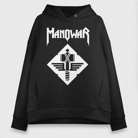 Женское худи Oversize хлопок с принтом Manowar в Екатеринбурге, френч-терри — 70% хлопок, 30% полиэстер. Мягкий теплый начес внутри —100% хлопок | боковые карманы, эластичные манжеты и нижняя кромка, капюшон на магнитной кнопке | adams | demaio | eric | heavy | joey | metal | true | viking | адамс | викинг метал | димайо | метал | мифология | скандинавская | тяжёлый | хамзи | хеви метал