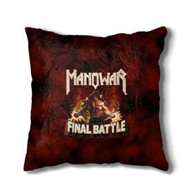 Подушка 3D с принтом ManowaR final battle в Екатеринбурге, наволочка – 100% полиэстер, наполнитель – холлофайбер (легкий наполнитель, не вызывает аллергию). | состоит из подушки и наволочки. Наволочка на молнии, легко снимается для стирки | adams | demaio | eric | heavy | joey | metal | true | viking | адамс | викинг метал | димайо | метал | мифология | скандинавская | тяжёлый | хамзи | хеви метал