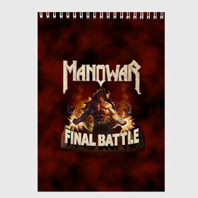 Скетчбук с принтом ManowaR final battle в Екатеринбурге, 100% бумага
 | 48 листов, плотность листов — 100 г/м2, плотность картонной обложки — 250 г/м2. Листы скреплены сверху удобной пружинной спиралью | adams | demaio | eric | heavy | joey | metal | true | viking | адамс | викинг метал | димайо | метал | мифология | скандинавская | тяжёлый | хамзи | хеви метал