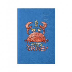 Обложка для паспорта матовая кожа с принтом Hungry crab в Екатеринбурге, натуральная матовая кожа | размер 19,3 х 13,7 см; прозрачные пластиковые крепления | Тематика изображения на принте: angry | crab | gloomy | hungry | ocean | red | sea | sign | stars | water | вода | голодный | графика | детский | звезды | злой | знак | иллюстрация | картинка | краб | красный | мода | море | морские | надпись | океан | рисунок | рыба