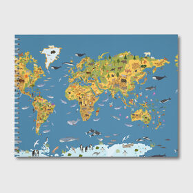 Альбом для рисования с принтом Карта мира в Екатеринбурге, 100% бумага
 | матовая бумага, плотность 200 мг. | Тематика изображения на принте: азия | акулы | америка | антарктида | бизон | волк | европа | животные | зебра | кабан | карта | киты | лама | лев | лось | материки | медведь | мира | моржи | моря | океаны | пингвины | птицы | реки | рыбы