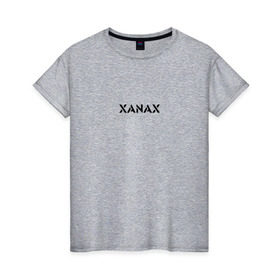Женская футболка хлопок с принтом XANAX в Екатеринбурге, 100% хлопок | прямой крой, круглый вырез горловины, длина до линии бедер, слегка спущенное плечо | xanax