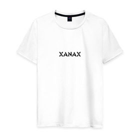 Мужская футболка хлопок с принтом XANAX в Екатеринбурге, 100% хлопок | прямой крой, круглый вырез горловины, длина до линии бедер, слегка спущенное плечо. | Тематика изображения на принте: xanax