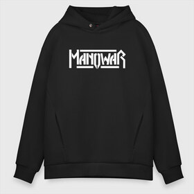 Мужское худи Oversize хлопок с принтом MANOWAR в Екатеринбурге, френч-терри — 70% хлопок, 30% полиэстер. Мягкий теплый начес внутри —100% хлопок | боковые карманы, эластичные манжеты и нижняя кромка, капюшон на магнитной кнопке | manowar | manowar 2019 | manowar warriors | manowar world | группа manowar | концерт manowar. | мановар