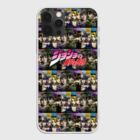 Чехол для iPhone 12 Pro Max с принтом JoJo в Екатеринбурге, Силикон |  | adventure | anime | bizarre | jojo | jojo’s | аниме | анимэ | джо | джо джо | джоджо | джонатан джостар | жожо | манга | невероятные приключения | пендлетон | стенд | хамон