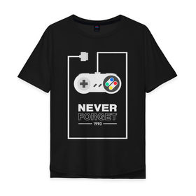 Мужская футболка хлопок Oversize с принтом Never Forget в Екатеринбурге, 100% хлопок | свободный крой, круглый ворот, “спинка” длиннее передней части | 1990 | dendy | forget | game | never | nintendo | sega | денди | джойстик | игра | нинтэндо | приставка | сега
