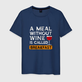 Мужская футболка хлопок с принтом Breakfast в Екатеринбурге, 100% хлопок | прямой крой, круглый вырез горловины, длина до линии бедер, слегка спущенное плечо. | wine | вино | винцо | винчик | выпить | еда | завтрак | надпись | пить | шальная императрица | юмор