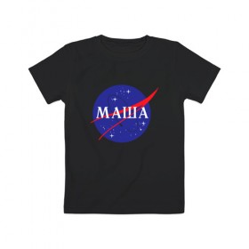 Детская футболка хлопок с принтом Маша (NASA) в Екатеринбурге, 100% хлопок | круглый вырез горловины, полуприлегающий силуэт, длина до линии бедер | 8 марта | nasa | девушке | день рождения | имена | именная | имя | космос | манька | маня | марии | мария | маша | наса | подарок | эмблема