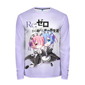 Мужской лонгслив 3D с принтом Re:Zero. Рем и Рам в Екатеринбурге, 100% полиэстер | длинные рукава, круглый вырез горловины, полуприлегающий силуэт | Тематика изображения на принте: re zero | re:zero. жизнь с нуля в альтернативном мире | re:zero. жизнь с нуля в другом мире | rezero | аниме | манга | пак | рем | рем и рам | эмилия