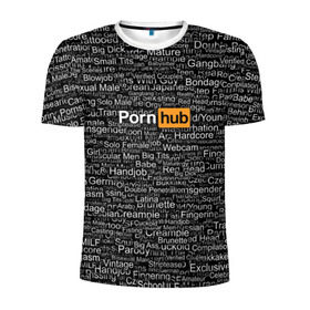 Мужская футболка 3D спортивная с принтом Pornhub категории в Екатеринбурге, 100% полиэстер с улучшенными характеристиками | приталенный силуэт, круглая горловина, широкие плечи, сужается к линии бедра | интернет | кино | любовь | паттерн