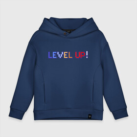 Детское худи Oversize хлопок с принтом LEVEL UP! в Екатеринбурге, френч-терри — 70% хлопок, 30% полиэстер. Мягкий теплый начес внутри —100% хлопок | боковые карманы, эластичные манжеты и нижняя кромка, капюшон на магнитной кнопке | 8 бит | 8bit | cs | fortnite | game | gaming | gta | minecraft | nintendo | playstation | ps | retro | rpg | steam | twitch | xbox | гта | игрок | игры | нинтендо | пиксель | ретро | рпг | стим | шутер