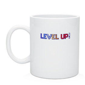 Кружка с принтом LEVEL UP! в Екатеринбурге, керамика | объем — 330 мл, диаметр — 80 мм. Принт наносится на бока кружки, можно сделать два разных изображения | 8 бит | 8bit | cs | fortnite | game | gaming | gta | minecraft | nintendo | playstation | ps | retro | rpg | steam | twitch | xbox | гта | игрок | игры | нинтендо | пиксель | ретро | рпг | стим | шутер