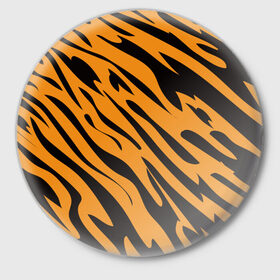 Значок с принтом Тигр в Екатеринбурге,  металл | круглая форма, металлическая застежка в виде булавки | животное | зверь | кардашьян | ким | кот | лев | оранжевый | полосы | рыжий | тигр | черный