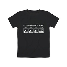 Детская футболка хлопок с принтом Жизнь программиста в Екатеринбурге, 100% хлопок | круглый вырез горловины, полуприлегающий силуэт, длина до линии бедер | 1с | c | home | java | javascript | life | php | play | programmer | sleep | sql | work | код | компьютер | программа | с++ | сисадмин | цикл