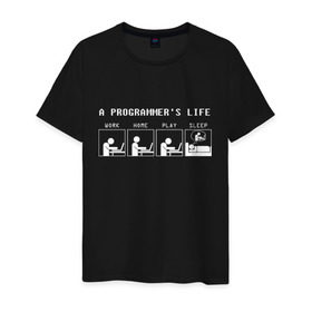 Мужская футболка хлопок с принтом Жизнь программиста в Екатеринбурге, 100% хлопок | прямой крой, круглый вырез горловины, длина до линии бедер, слегка спущенное плечо. | Тематика изображения на принте: 1с | c | home | java | javascript | life | php | play | programmer | sleep | sql | work | код | компьютер | программа | с++ | сисадмин | цикл