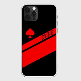 Чехол для iPhone 12 Pro Max с принтом CAYDE-6 ACE OF SPADES в Екатеринбурге, Силикон |  | Тематика изображения на принте: bungie | cayde 6 | cyd6 | destiny | destiny 2 | forsaken | gambit | hunter | titan | warlock | банги | варлок | габмит | дестини | дестини 2 | зур | кейд | кейд 6 | отвергнутые | охотник | титан | туз