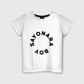 Детская футболка хлопок с принтом Sayonara Boy в Екатеринбурге, 100% хлопок | круглый вырез горловины, полуприлегающий силуэт, длина до линии бедер | 