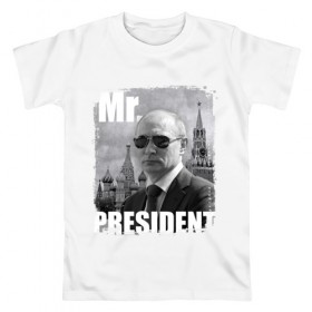 Мужская футболка хлопок с принтом Mr. PRESIDENT в Екатеринбурге, 100% хлопок | прямой крой, круглый вырез горловины, длина до линии бедер, слегка спущенное плечо. | 