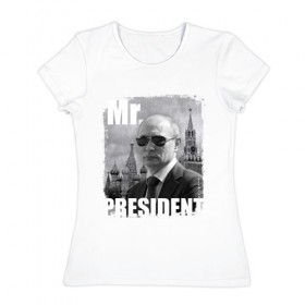 Женская футболка хлопок с принтом Mr. PRESIDENT в Екатеринбурге, 100% хлопок | прямой крой, круглый вырез горловины, длина до линии бедер, слегка спущенное плечо | 