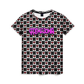 Женская футболка 3D с принтом Френдзона в Екатеринбурге, 100% полиэфир ( синтетическое хлопкоподобное полотно) | прямой крой, круглый вырез горловины, длина до линии бедер | бойчик | группа | музыка | мультяшка | песни | подростки | поп панк | сердце | френдзона