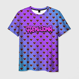 Мужская футболка 3D с принтом Френдзона в Екатеринбурге, 100% полиэфир | прямой крой, круглый вырез горловины, длина до линии бедер | бойчик | группа | друг | друзья | музыка | мультяшка | песни | подростки | подруга | поп панк | сердце | френдзона
