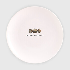Тарелка с принтом Barberryska в Екатеринбурге, фарфор | диаметр - 210 мм
диаметр для нанесения принта - 120 мм | Тематика изображения на принте: burberry | антитренд | барбери