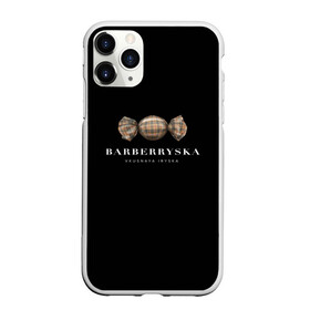 Чехол для iPhone 11 Pro матовый с принтом Barberryska в Екатеринбурге, Силикон |  | burberry | антитренд | барбери