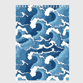 Скетчбук с принтом Морские волны в Екатеринбурге, 100% бумага
 | 48 листов, плотность листов — 100 г/м2, плотность картонной обложки — 250 г/м2. Листы скреплены сверху удобной пружинной спиралью | background | blue | drawing | element | fashion | foam | graphics | illustration | ocean | picture | sea | storm | style | water | waves | wind | ветер | вода | волны | графика | иллюстрация | картинка | мода | море | морские | океан | пена | ри