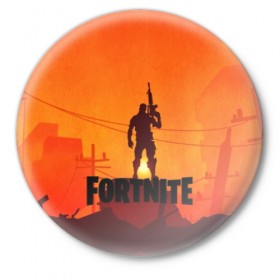 Значок с принтом Fortnite Sunset в Екатеринбурге,  металл | круглая форма, металлическая застежка в виде булавки | 1 | battle | cs go | fortnite | game | gamer | howl | llama | new | битва | воин | вой | война | дракон | закат | игра | королевская | лама | лого | надпись | новинка | оружие | предводитель | роял | симулятор | строительство | фо