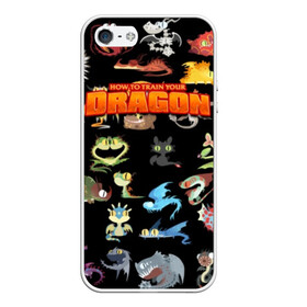 Чехол для iPhone 5/5S матовый с принтом How to Train Your Dragon в Екатеринбурге, Силикон | Область печати: задняя сторона чехла, без боковых панелей | dragon | how | to train | your | астрид | беззубик | викинги | всадник | дракон | как | ночная | олух | приручить | фурия | фэнтези