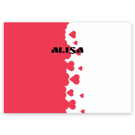 Поздравительная открытка с принтом Алиса сердечки в Екатеринбурге, 100% бумага | плотность бумаги 280 г/м2, матовая, на обратной стороне линовка и место для марки
 | Тематика изображения на принте: alisa | blogger | crazy family | youtube | алиса | блогер | крейзи | ютуб | ютюб | я алиса