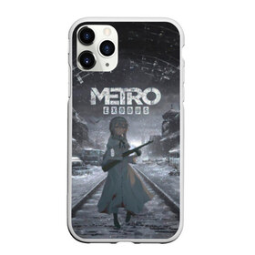 Чехол для iPhone 11 Pro Max матовый с принтом Metro Exodus Аниме в Екатеринбурге, Силикон |  | 2034 | metro | metro 2033 | аниме | аниме девушка | аниме сталкер | девушка | девушка сталкер | игра | игры | метро | метро 2033 | метро 2034 | метро аниме | метро эксодус | москва | сталкер