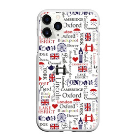 Чехол для iPhone 11 Pro матовый с принтом Лондон в Екатеринбурге, Силикон |  | cambridge | england | fashion | london | style | tea | uk | umbr | англия | башня | белый | великобритания | город | графика | дизайн | дождь | зонт | картинка | кембридж | колесо | красный | лондон | мода | мост | надпись