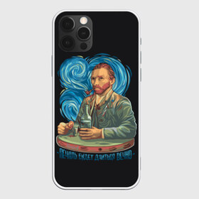 Чехол для iPhone 12 Pro Max с принтом Ван Гог в Екатеринбурге, Силикон |  | van gogh | бутылка | отрезал ухо | печаль будет длится вечно | стопка | тренд | трубка | художник