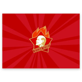 Поздравительная открытка с принтом Пионерский значок в Екатеринбурге, 100% бумага | плотность бумаги 280 г/м2, матовая, на обратной стороне линовка и место для марки
 | always | fire | flame | head | icon | inscription | lenin | pioneer | profile | ready | retro | russia | sign | star | symbol | uly | ussr | vladimir | владимир | всегда | голова | готов | звезда | знак | значок | ильич | ленин | надпись | огонь | пионер 