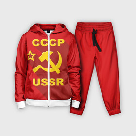 Детский костюм 3D с принтом СССР в Екатеринбурге,  |  | and | hammer | proletariat | red | retro | russia | russian | sickle | sign | star | symbol | ussr | звезда | знак | и | красный | молот | пролетариат | ретро | россия | русский | серп | символ | ссср