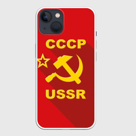 Чехол для iPhone 13 с принтом СССР в Екатеринбурге,  |  | and | hammer | proletariat | red | retro | russia | russian | sickle | sign | star | symbol | ussr | звезда | знак | и | красный | молот | пролетариат | ретро | россия | русский | серп | символ | ссср