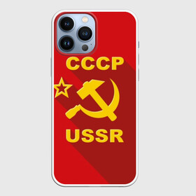 Чехол для iPhone 13 Pro Max с принтом СССР в Екатеринбурге,  |  | and | hammer | proletariat | red | retro | russia | russian | sickle | sign | star | symbol | ussr | звезда | знак | и | красный | молот | пролетариат | ретро | россия | русский | серп | символ | ссср