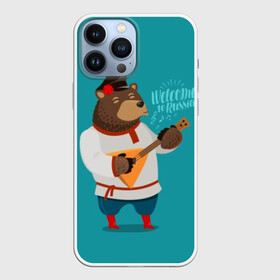 Чехол для iPhone 13 Pro Max с принтом Welcome to Russia в Екатеринбурге,  |  | animal | balalaika | bear | cap | flower | great | musical | play | power | predator | red | russia | russian | welcome | wild | балалайка | великая | де | дикий | добро | животное | играет | инструмент | красные | медведь | музыкальный | пожаловать | род