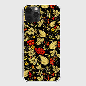 Чехол для iPhone 12 Pro Max с принтом Хохлома в Екатеринбурге, Силикон |  | berries | birds | fishing | flowers | folk | gold | khokhloma | leaves | mountain ash | ornament | painting | pattern | plants | russian | swans | золотые | лебеди | листья | народный | орнамент | промысел | птицы | растения | роспись | русские | рябина |