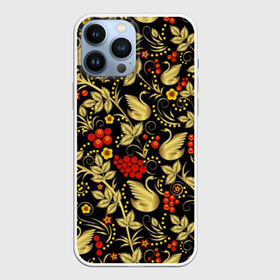 Чехол для iPhone 13 Pro Max с принтом Хохлома в Екатеринбурге,  |  | berries | birds | fishing | flowers | folk | gold | khokhloma | leaves | mountain ash | ornament | painting | pattern | plants | russian | swans | золотые | лебеди | листья | народный | орнамент | промысел | птицы | растения | роспись | русские | рябина |