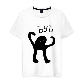 Мужская футболка хлопок с принтом ЪУЪ СЪУКА в Екатеринбурге, 100% хлопок | прямой крой, круглый вырез горловины, длина до линии бедер, слегка спущенное плечо. | кот | мем | мем с котом | у | у ска | черный кот | черный кот мем