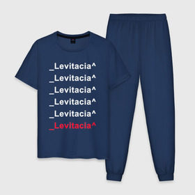 Мужская пижама хлопок с принтом Levitacia в Екатеринбурге, 100% хлопок | брюки и футболка прямого кроя, без карманов, на брюках мягкая резинка на поясе и по низу штанин
 | Тематика изображения на принте: levitacia | trend | левитация | мода | надписи