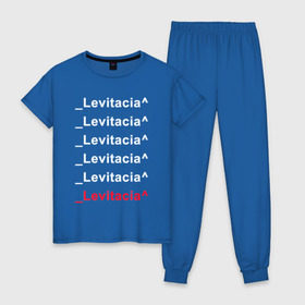 Женская пижама хлопок с принтом Levitacia в Екатеринбурге, 100% хлопок | брюки и футболка прямого кроя, без карманов, на брюках мягкая резинка на поясе и по низу штанин | levitacia | trend | левитация | мода | надписи